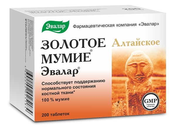 Золотое мумие алтайское таб. №200 0,2г (Эвалар) для повышения иммунитета БАД