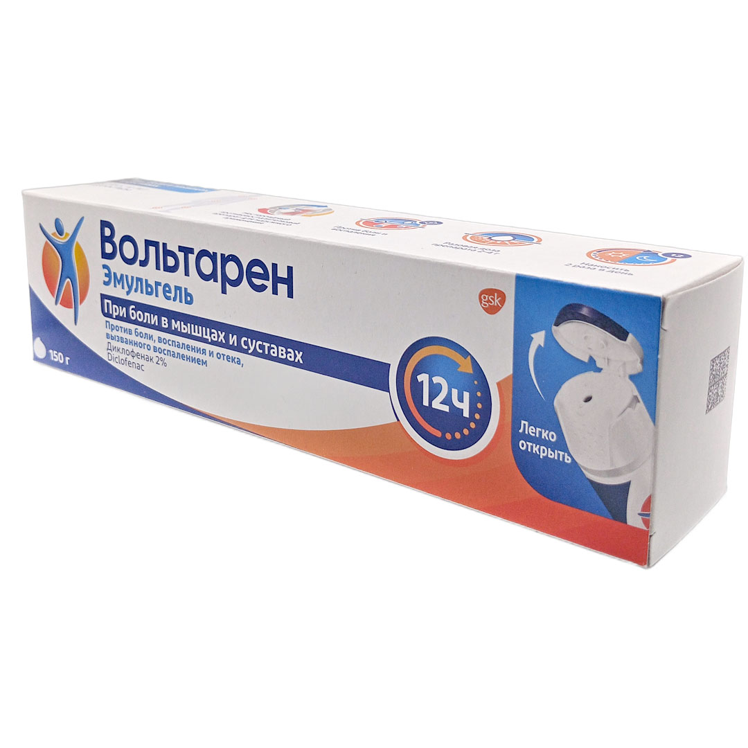 Вольтарен эмульгель 2% 150г(Диклофенак)обезболивающее действие 12ч