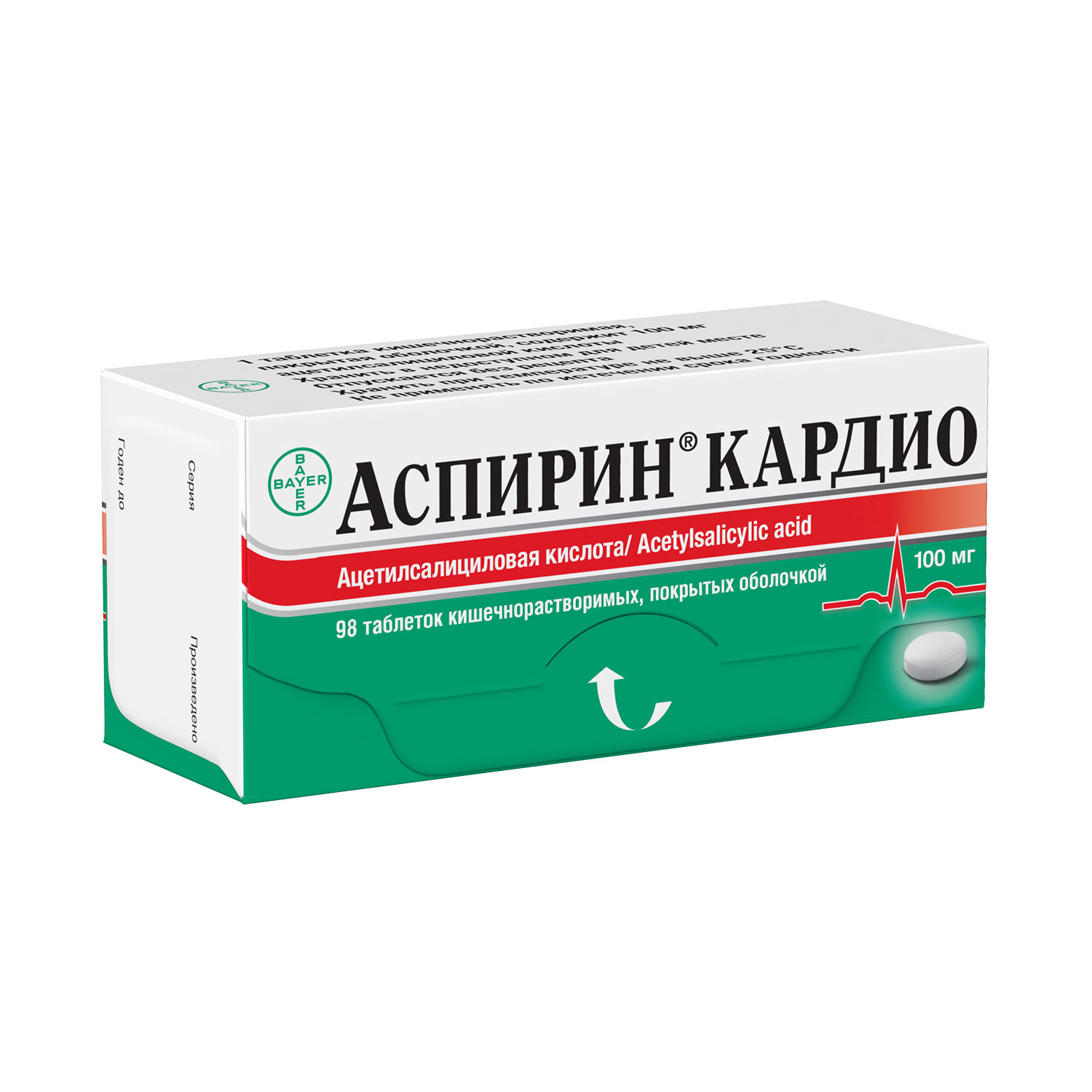 Аспирин кардио таб. 100мг №98 антиагрегант(разжиж.крови)