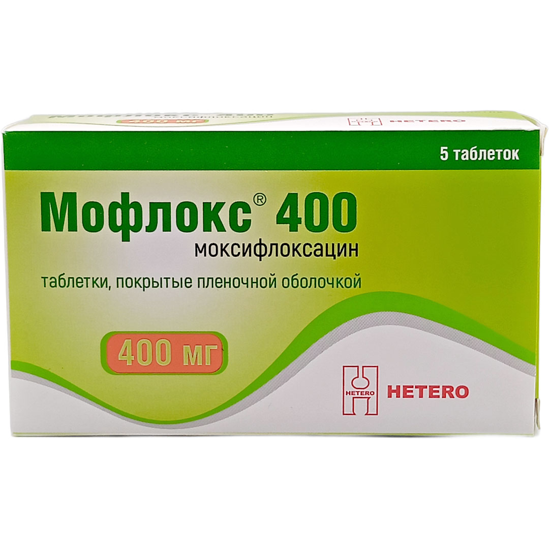 Мофлокс 400 таб. 400мг №5 (Моксифлоксацин) антибиотик Рх