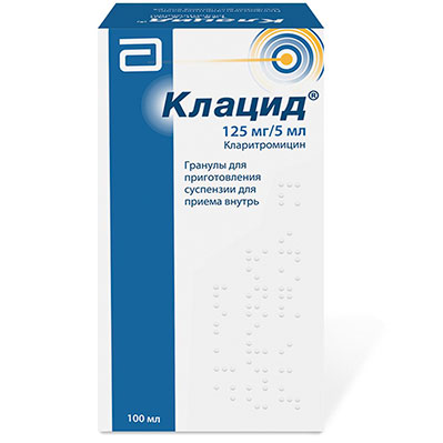 Клацид гранулы 125мг/5мл 100мл (Кларитромицин) антибиотик Рх