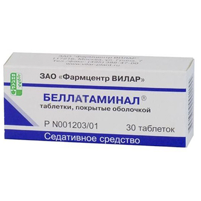 Беллатаминал таб. №30 (Белладонны алкалоиды) при мигрени Рх