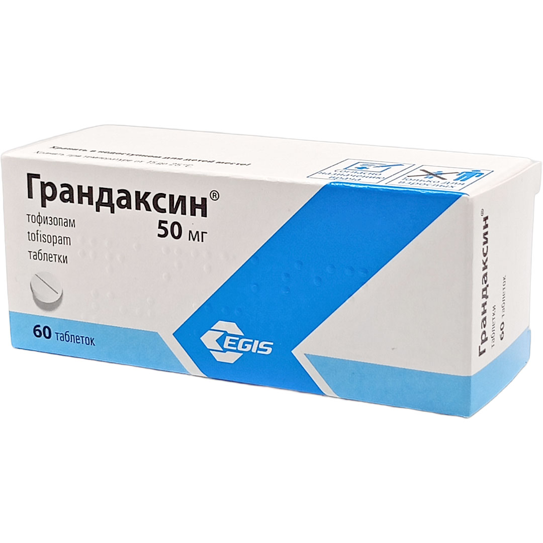 Грандаксин таб. 50мг №60 (Тофизопам) антидепрессант Рх