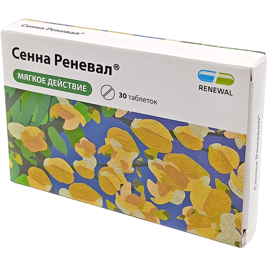 Сенна Реневал таб. №30 Renewal слабительное БАД