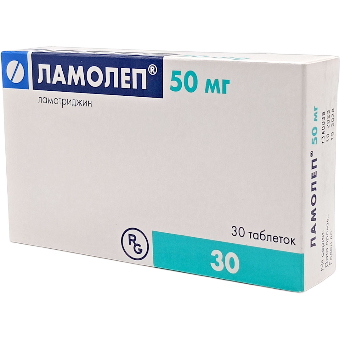 Ламолеп таб. 50мг №30 (Ламотриджин) противоэпилептическое Рх