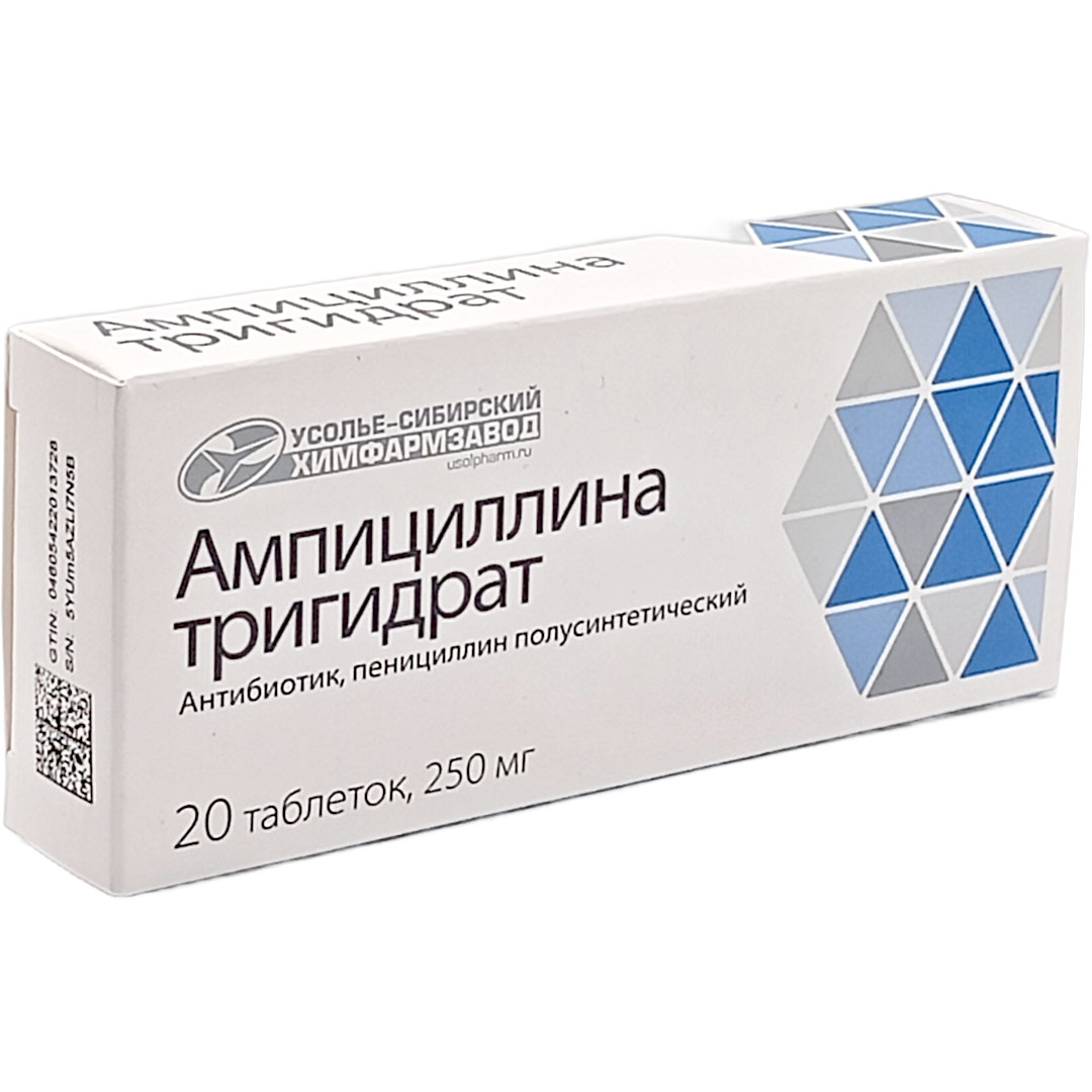 Ампициллина тригидрат таб. 250мг №20 антибиотик Рх (Усолье)