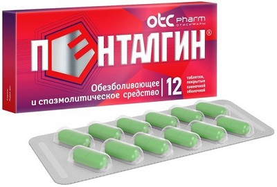Пенталгин с дротаверином таб.№12 обезболивающее