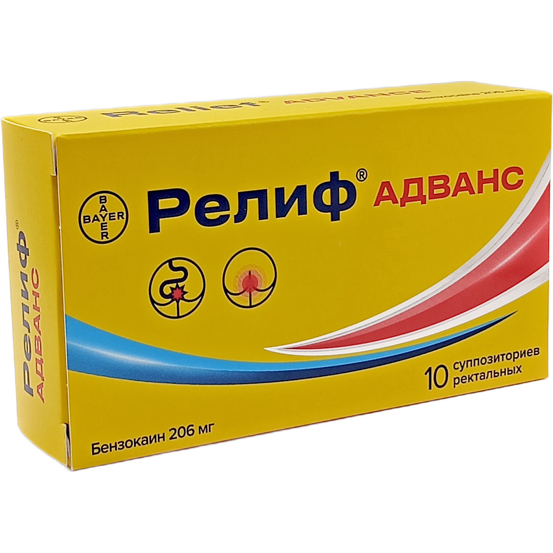 Релиф Адванс супп. рект. №10 от геморроя
