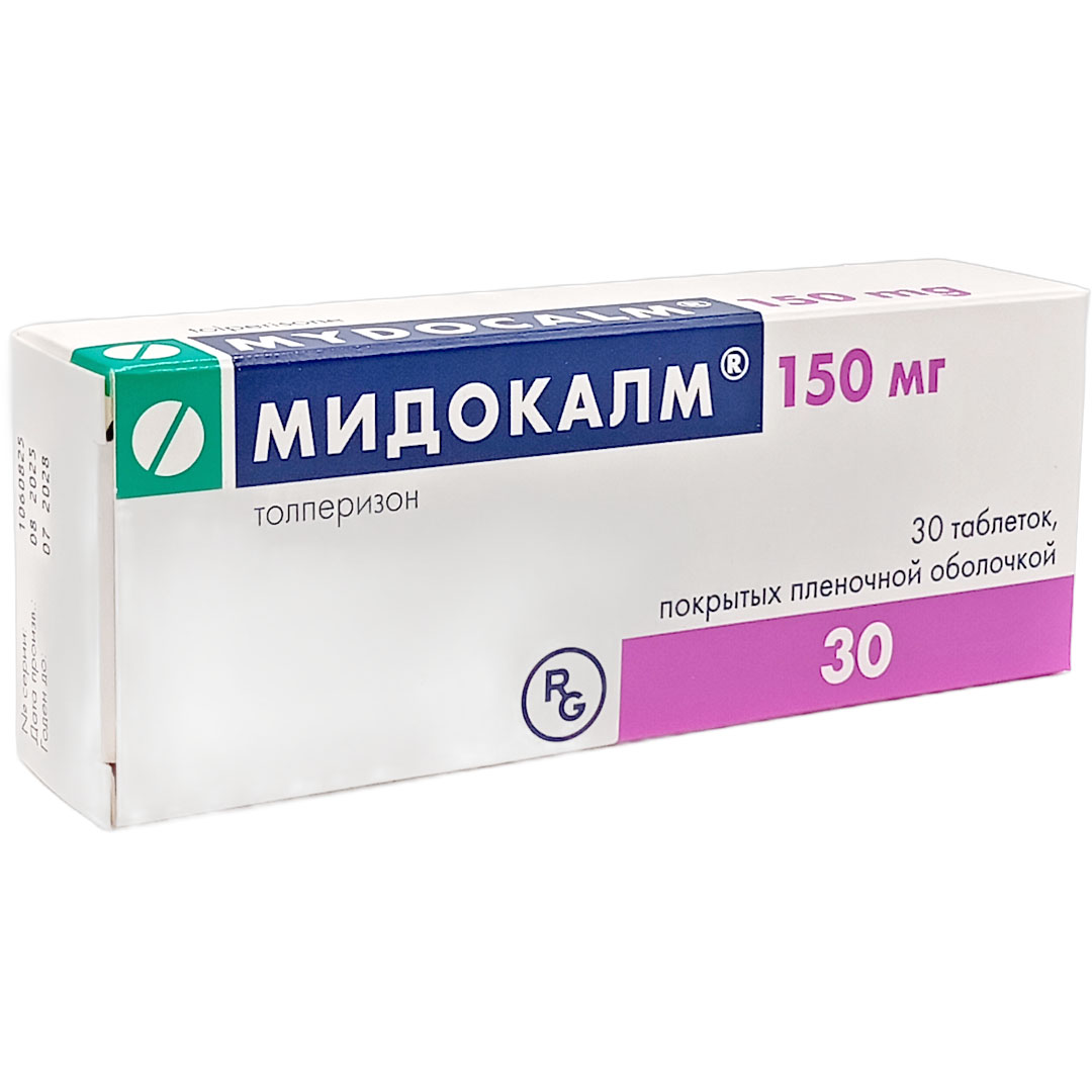 Мидокалм таб. 150мг №30 (Толперизон) обезболивающее Рх