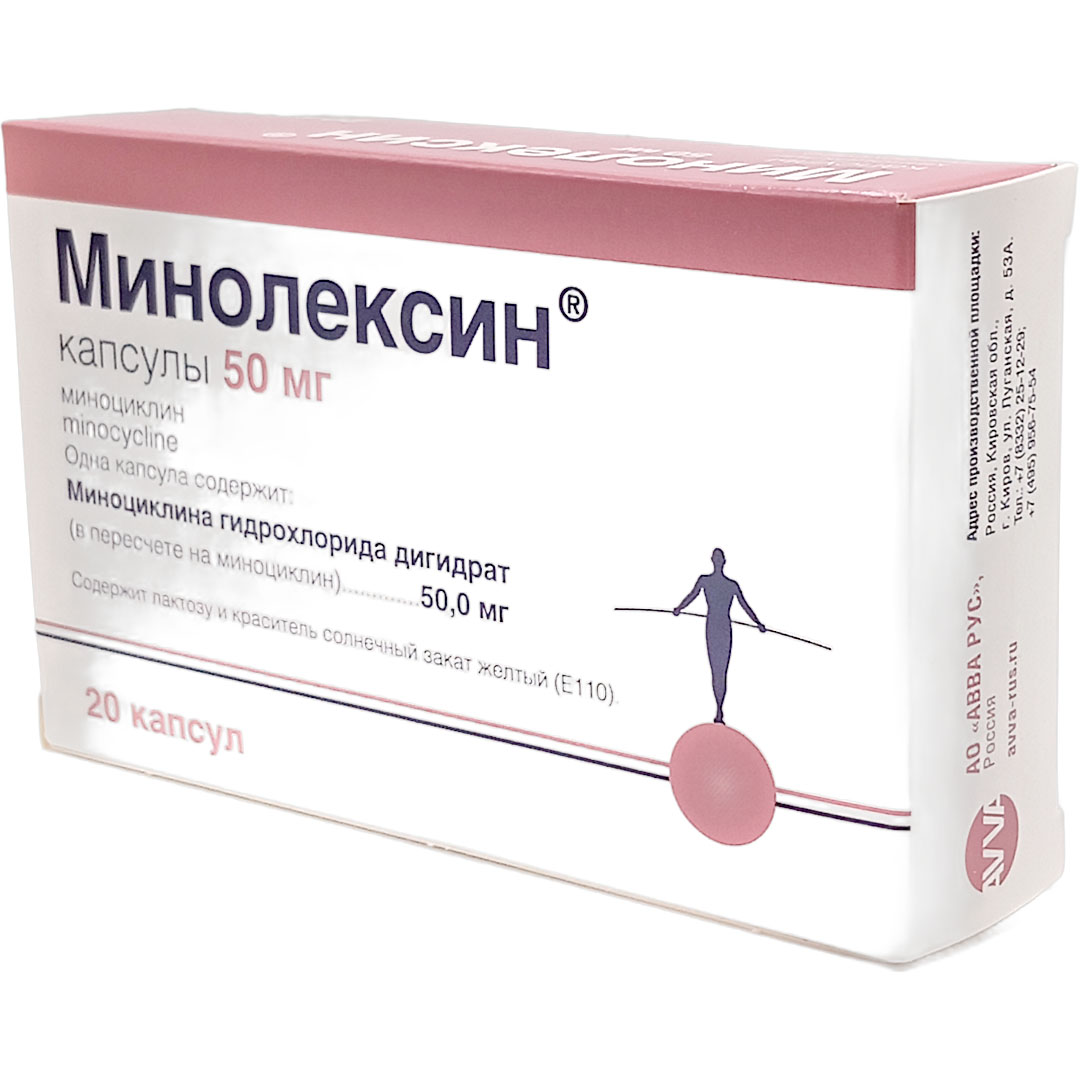 Минолексин капс. 50мг №20 (Миноциклин) антибиотик Рх