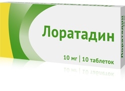 Лоратадин таб. 10мг №10 от аллергии (Озон)