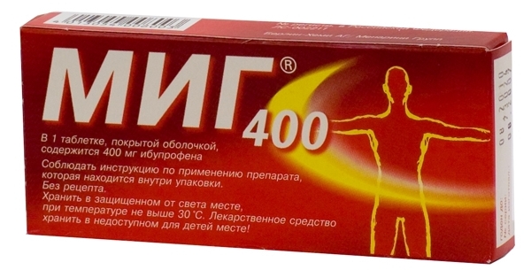 МИГ 400 таб.400мг №10 (ибупрофен) обезболивающее