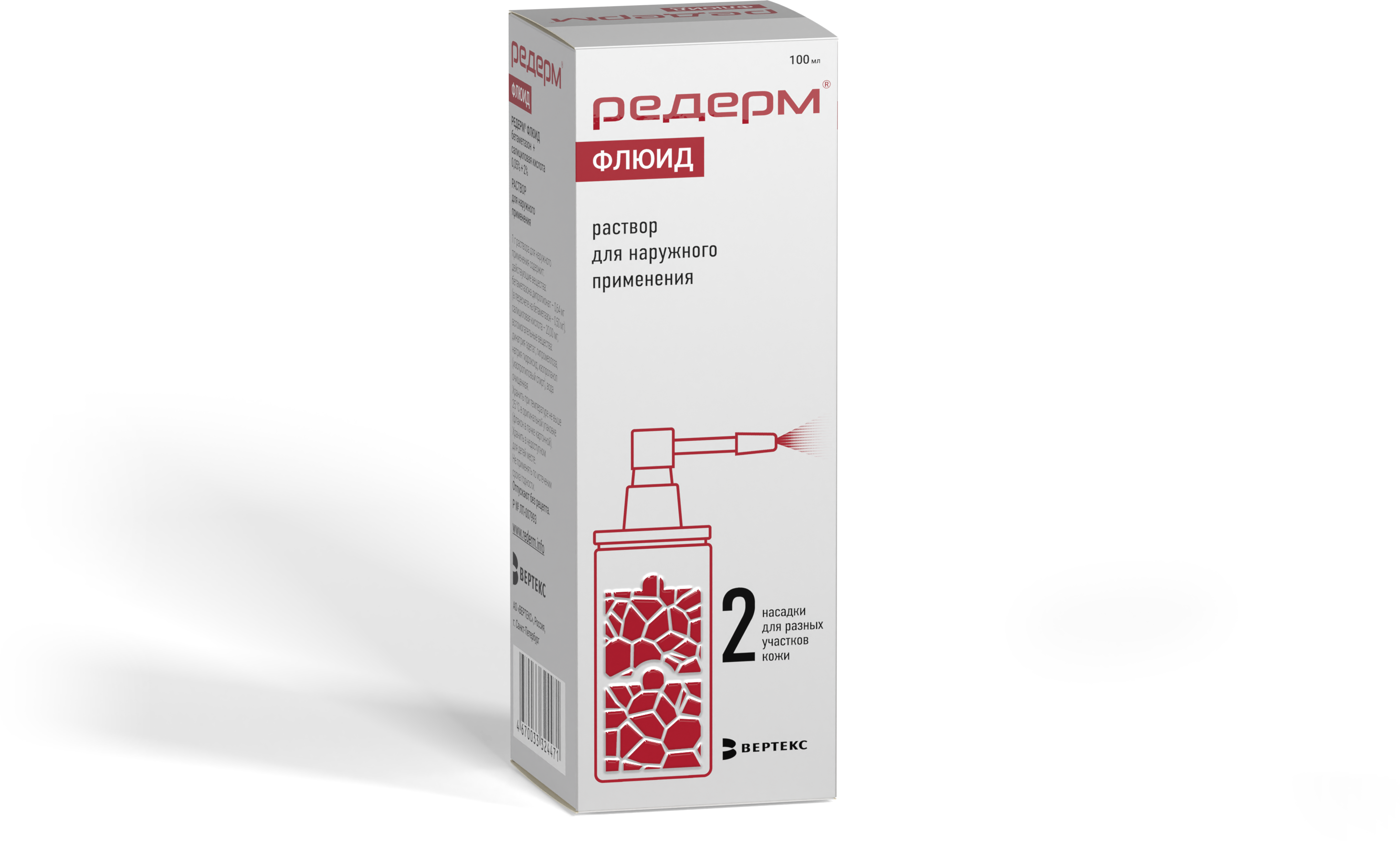 Формада орыс секс қыздар