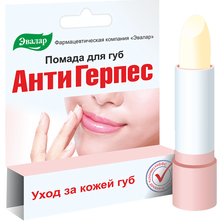 Помада Антигерпесная 3г (Эвалар)