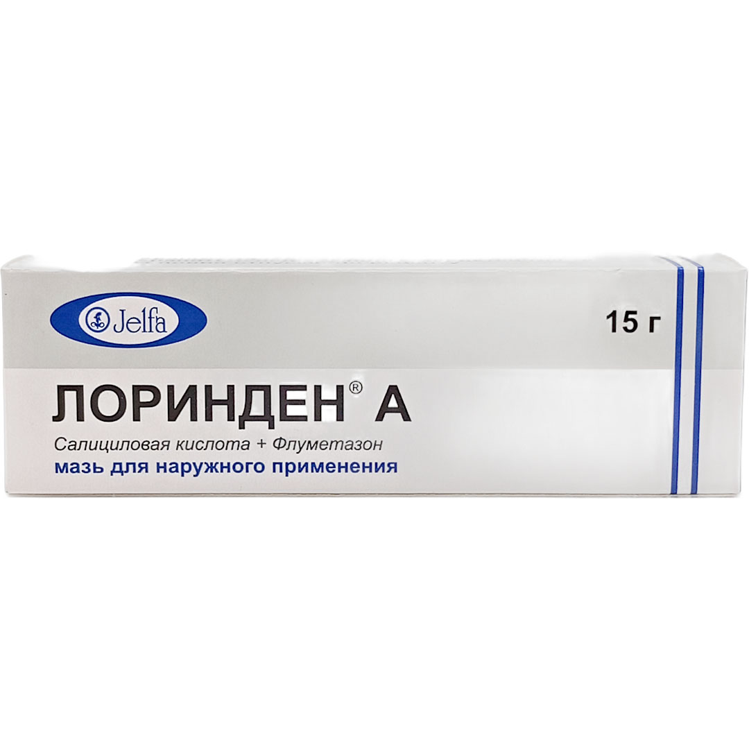 Лоринден А мазь 15г
