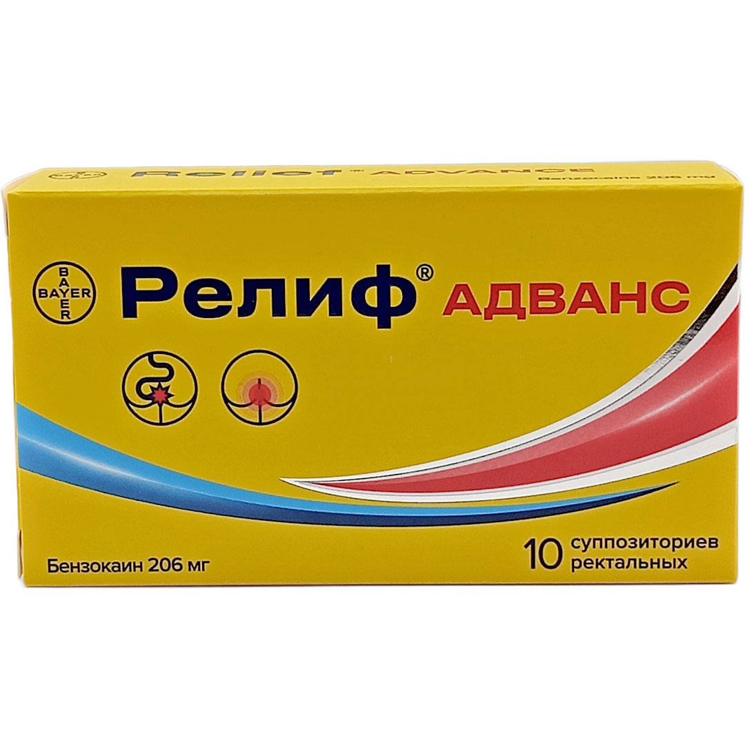 Релиф Адванс супп. рект. №10 от геморроя