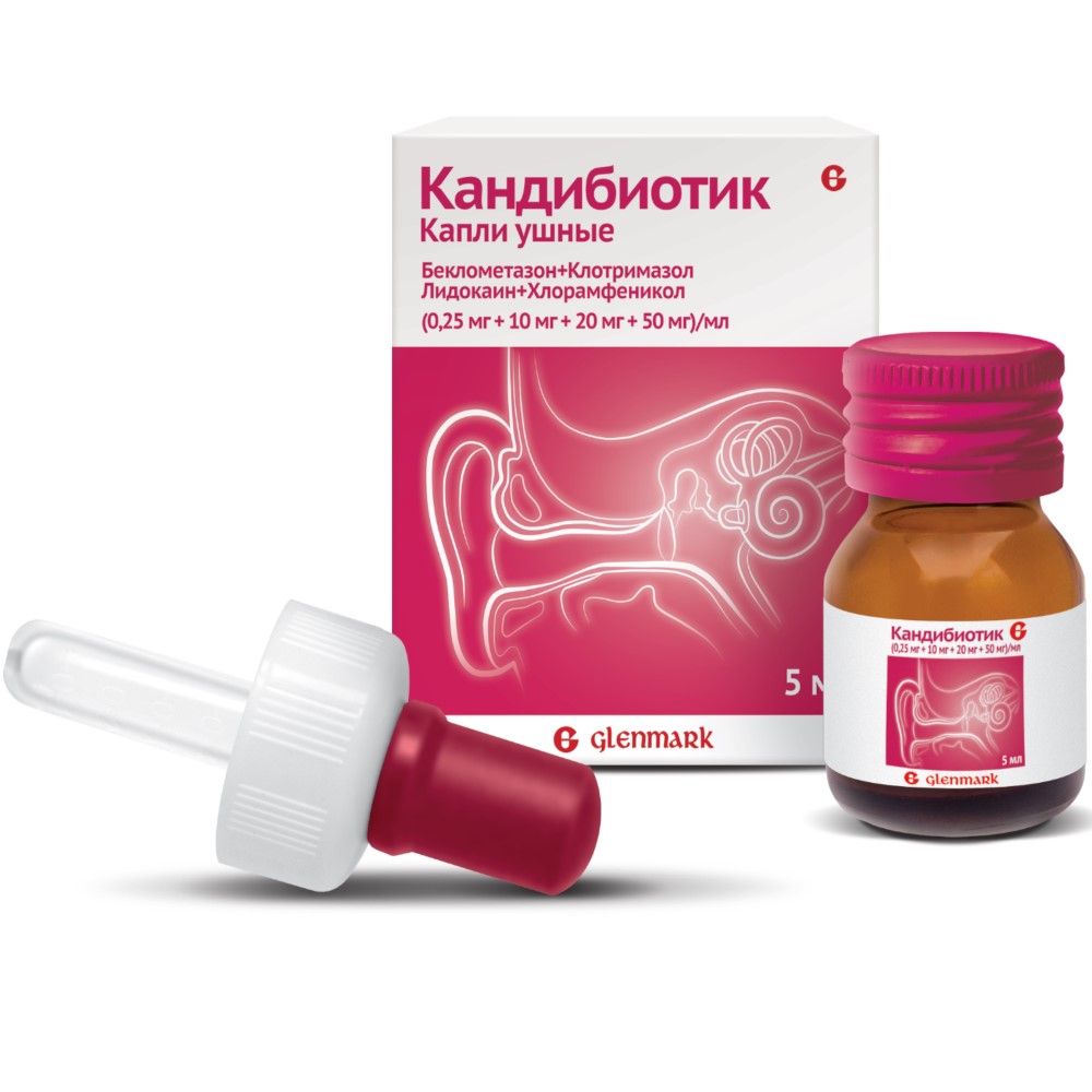 Кандибиотик капли ушные 5мл при отитах Рх