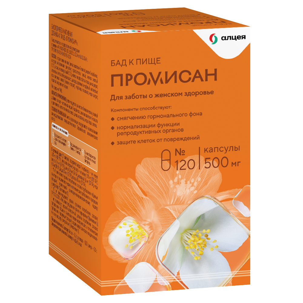 Промисан капс. №120 противоопухолевое БАД
