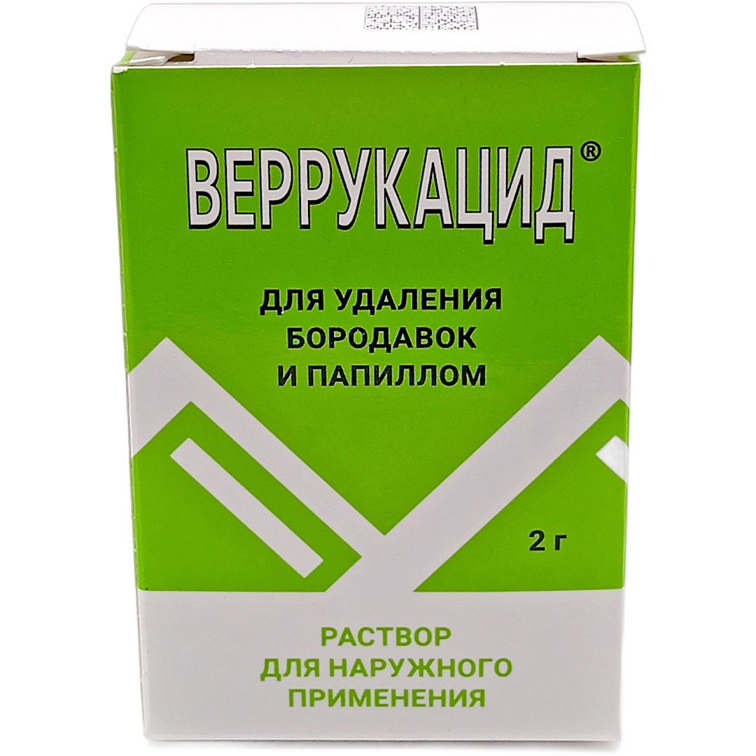 Веррукацид р-р для наруж.прим. 2г