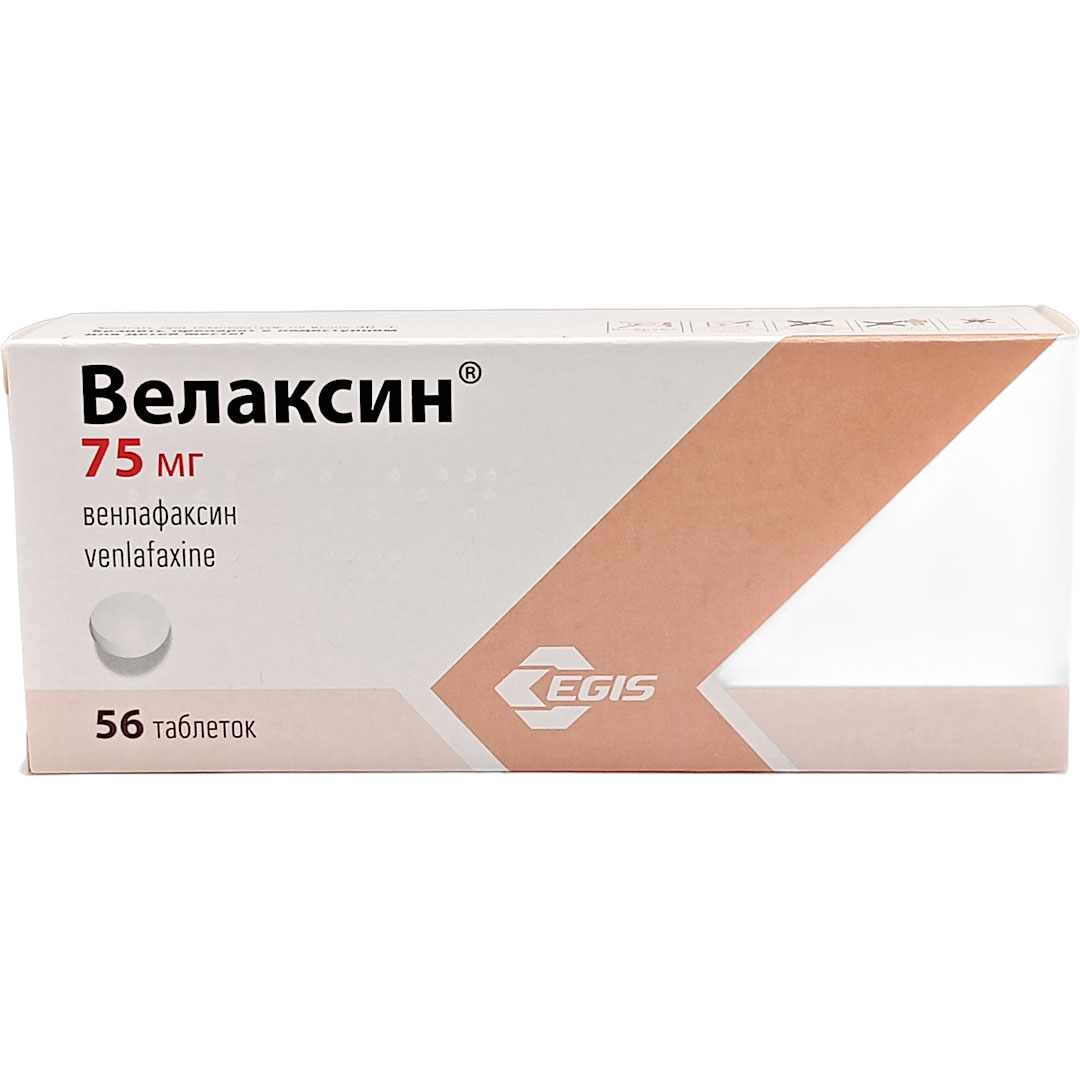 Велаксин таб. 75мг №56 (Венлафаксин) антидепрессант Рх