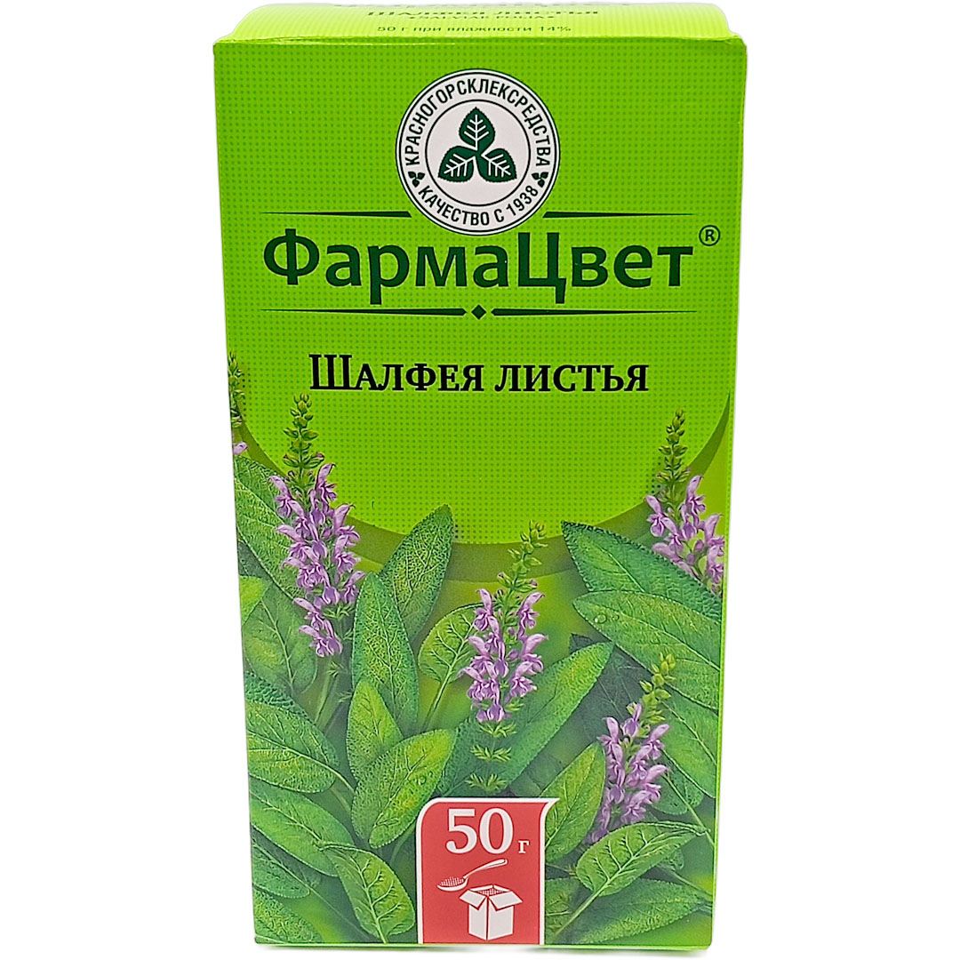 Шалфея листья 50г ФармаЦвет