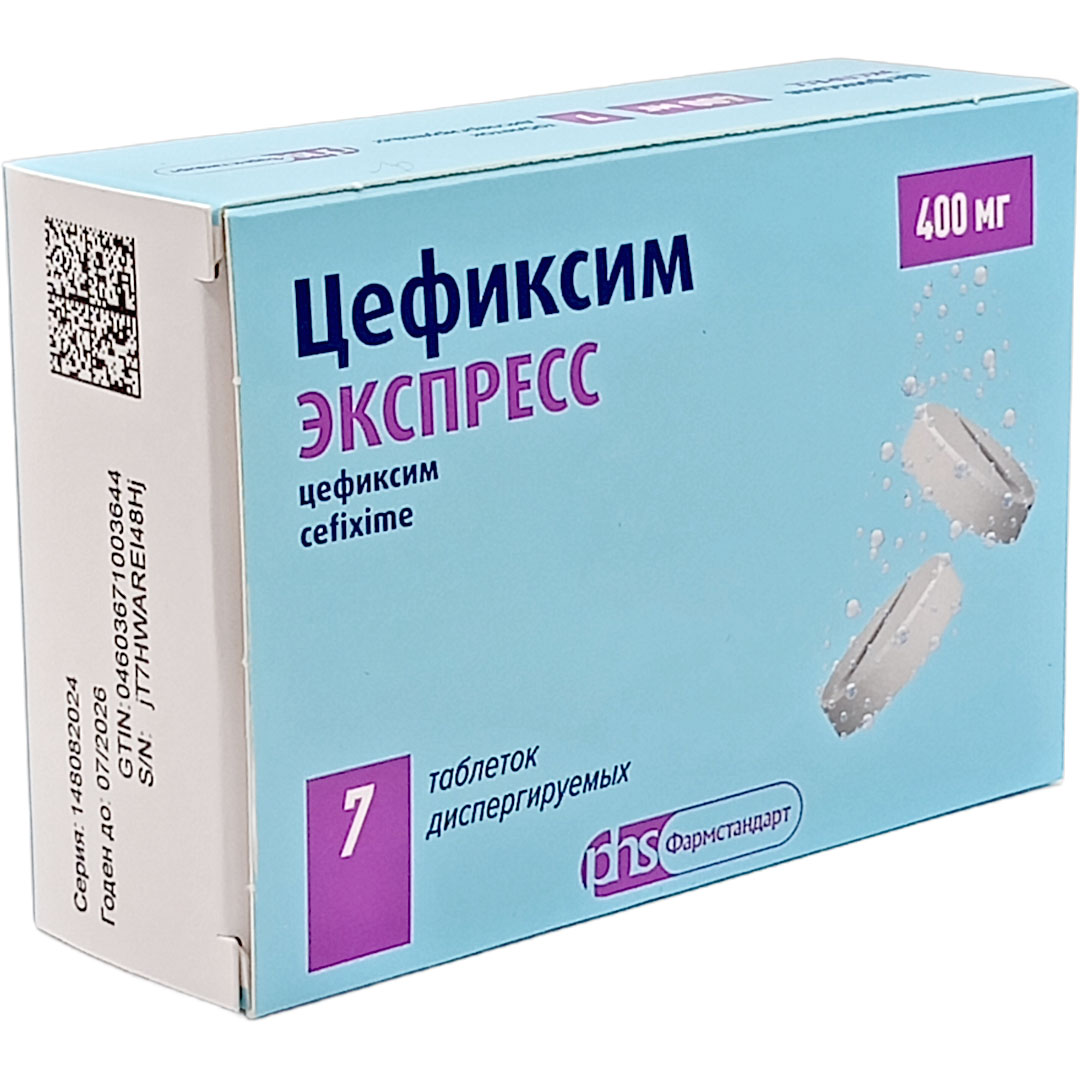 Цефиксим Экспресс таб. диспергир. 400мг №7 антибиотик Рх