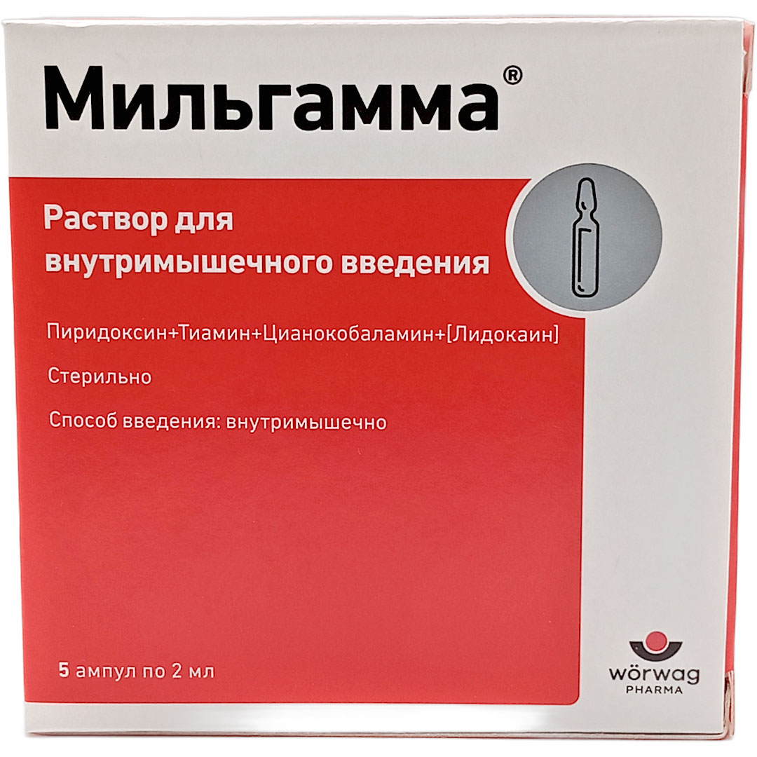 Мильгамма амп. 2мл №5 витамины группы В Рх