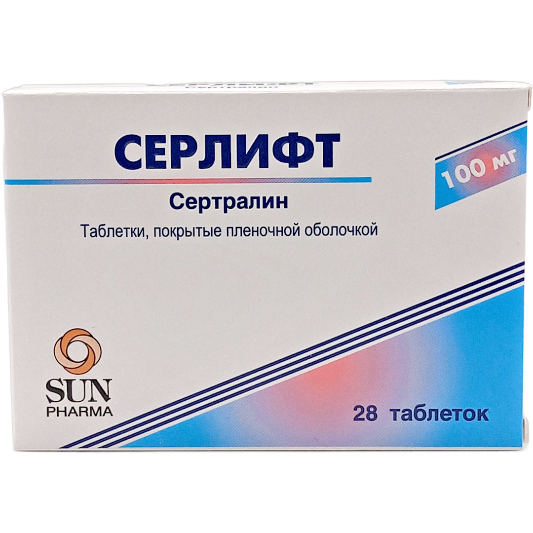 Серлифт таб. 100мг №28 (Сертралин) антидепрессант Рх
