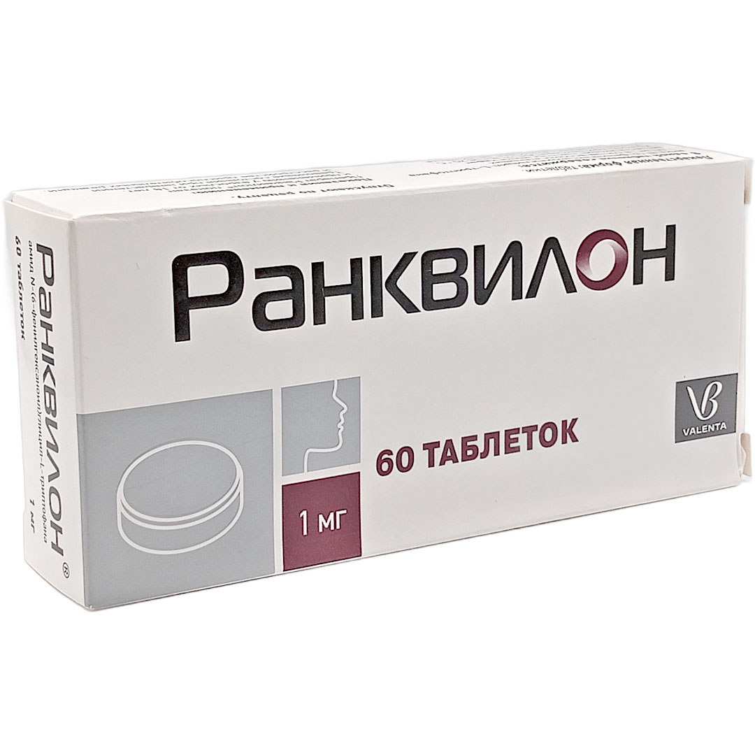 Ранквилон таб. 1мг №60 нервные расстройства анксиолитик Рх