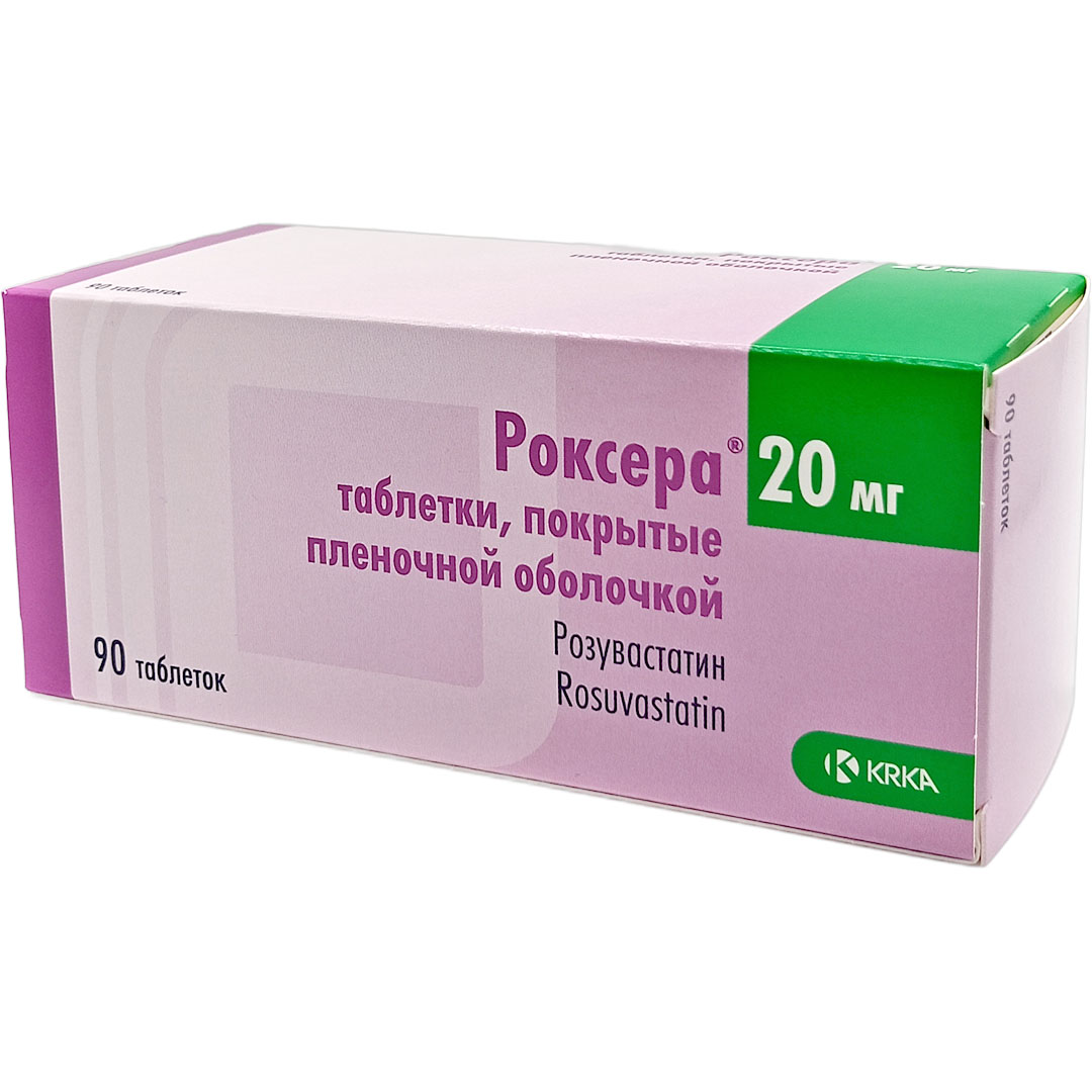 Роксера таб. 20мг №90 (Розувастатин) при атеросклерозе Рх