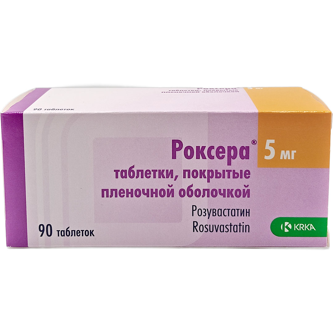 Роксера таб. 5мг №90 (Розувастатин) при атеросклерозе Рх