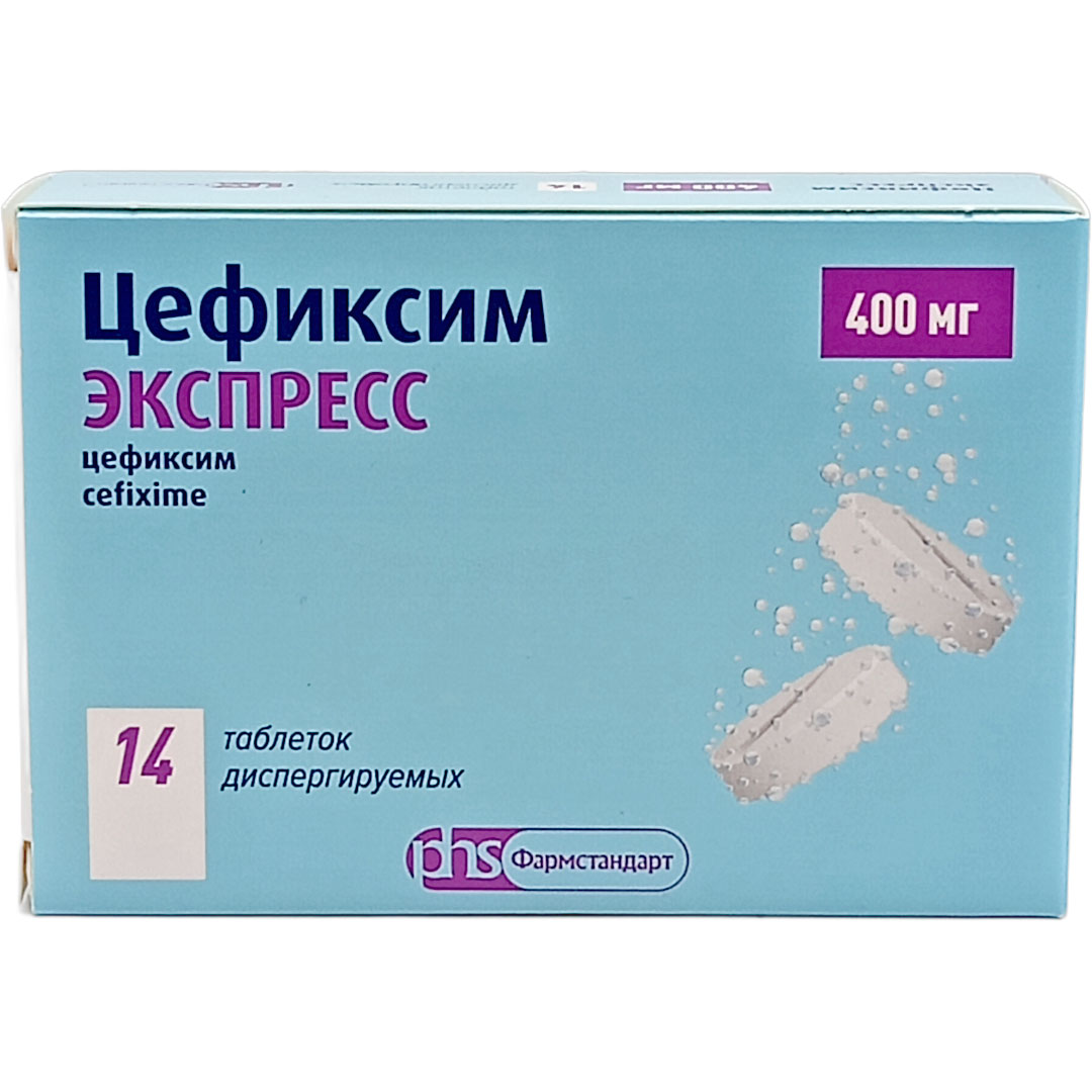 Цефиксим Экспресс таб. диспергир. 400мг №14 антибиотик Рх