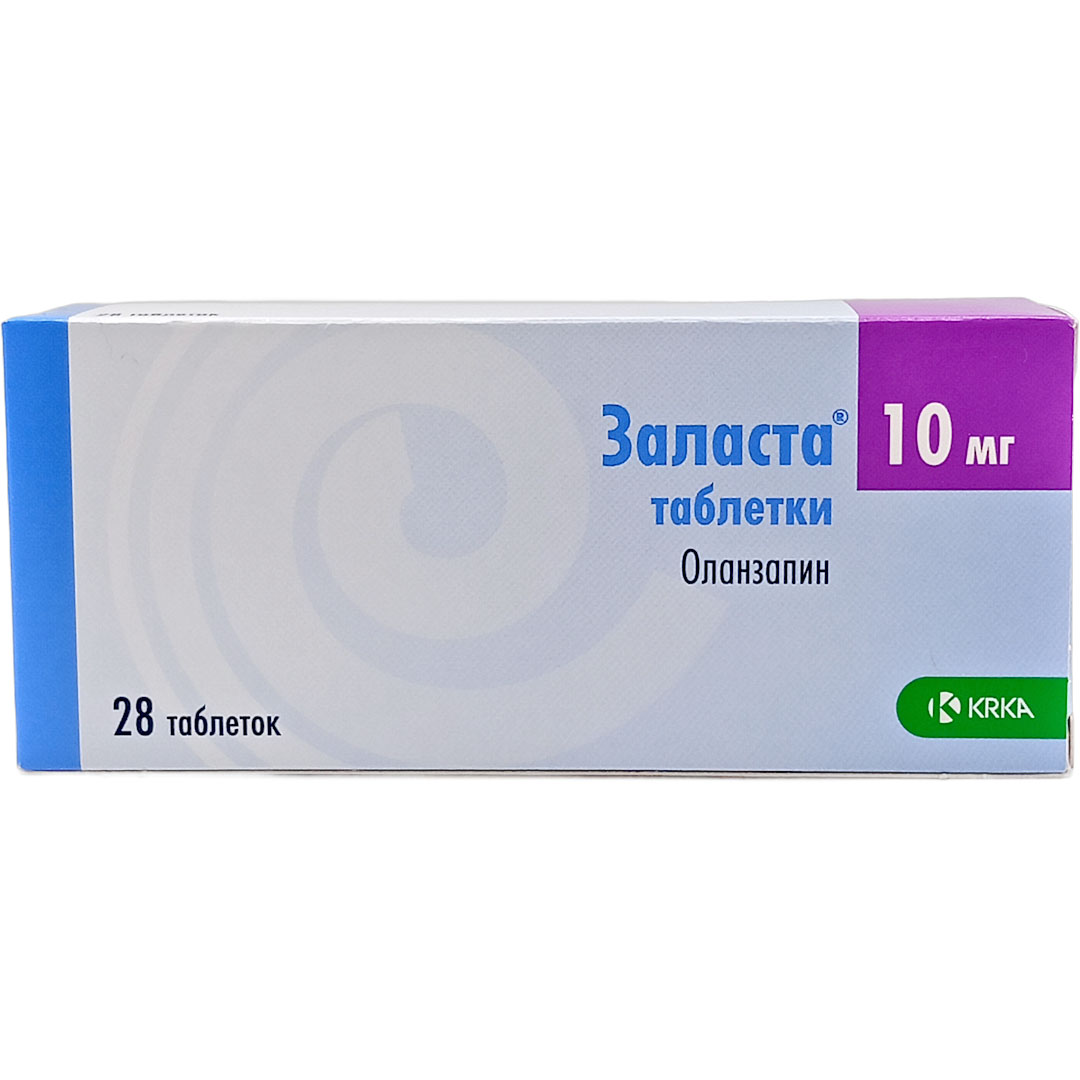 Заласта таб.10мг №28 (Оланзапин) нейролептик Рх