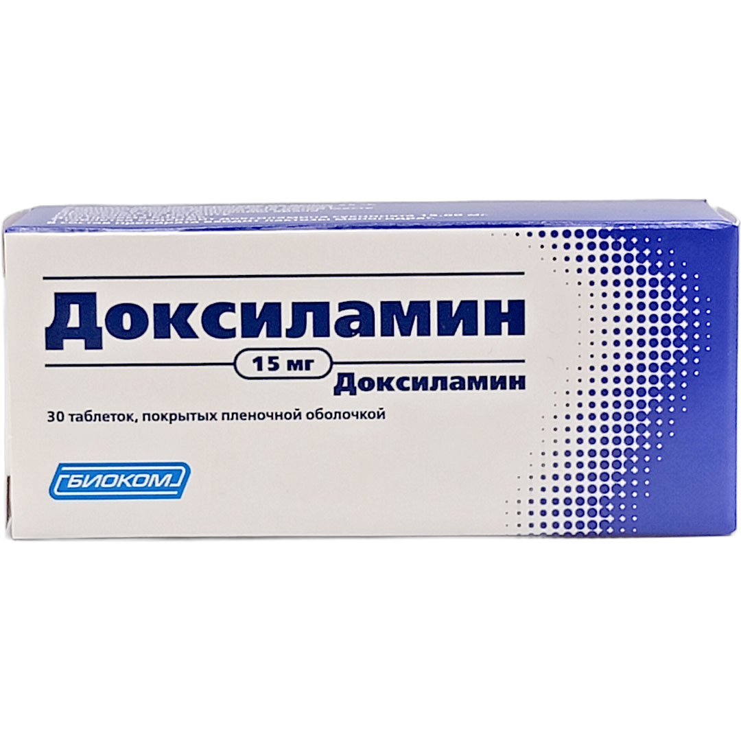 Доксиламин таб. 15мг №30 снотворное Рх (Биоком)