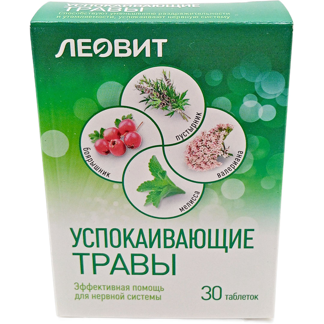 Леовит Успокаивающие травы таб. №30 успокаивающее БАД