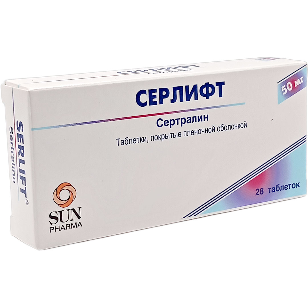 Серлифт таб. 50мг №28 (Сертралин) антидепрессант Рх
