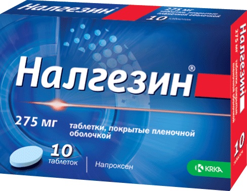 Налгезин таб. 275мг №10 (Напроксен) обезболивающее