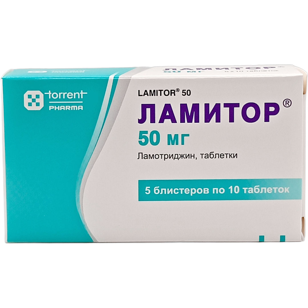 Ламитор таб. 50мг №50 (Ламотриджин) противоэпилептическое Рх