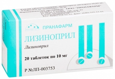 Лизиноприл 10мг таб. №20