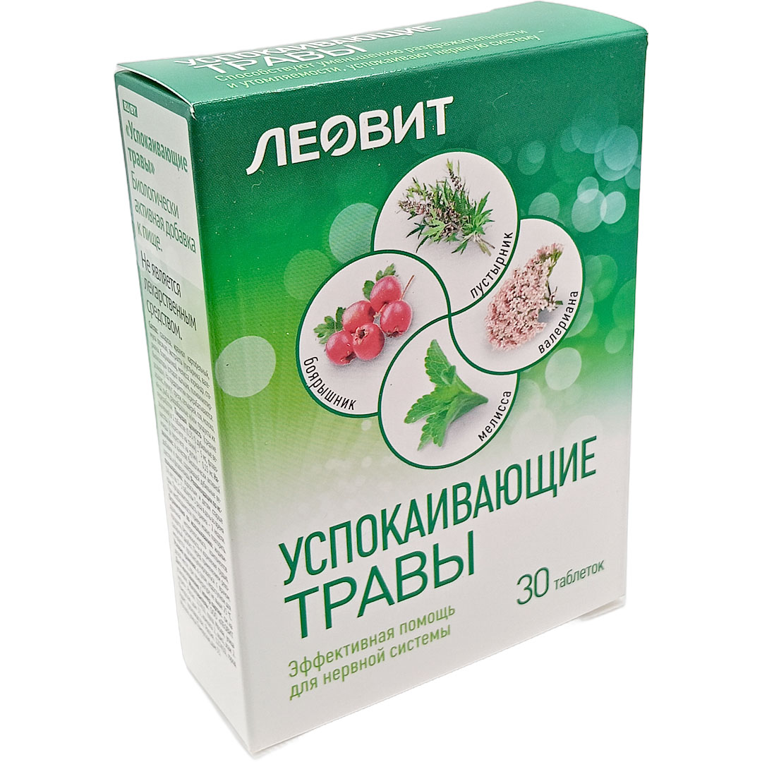 Леовит Успокаивающие травы таб. №30 успокаивающее БАД