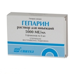 Гепарин фл. 5000ЕД/мл 5мл №5