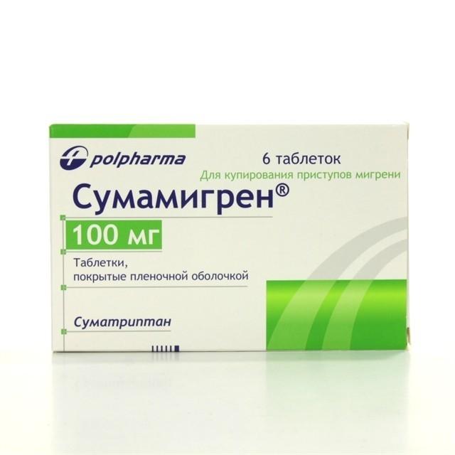 Сумамигрен таб. 100мг №2 (Суматриптан) при мигрени Рх