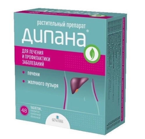 Дипана таб. №48 для печени (гепатопротектор)