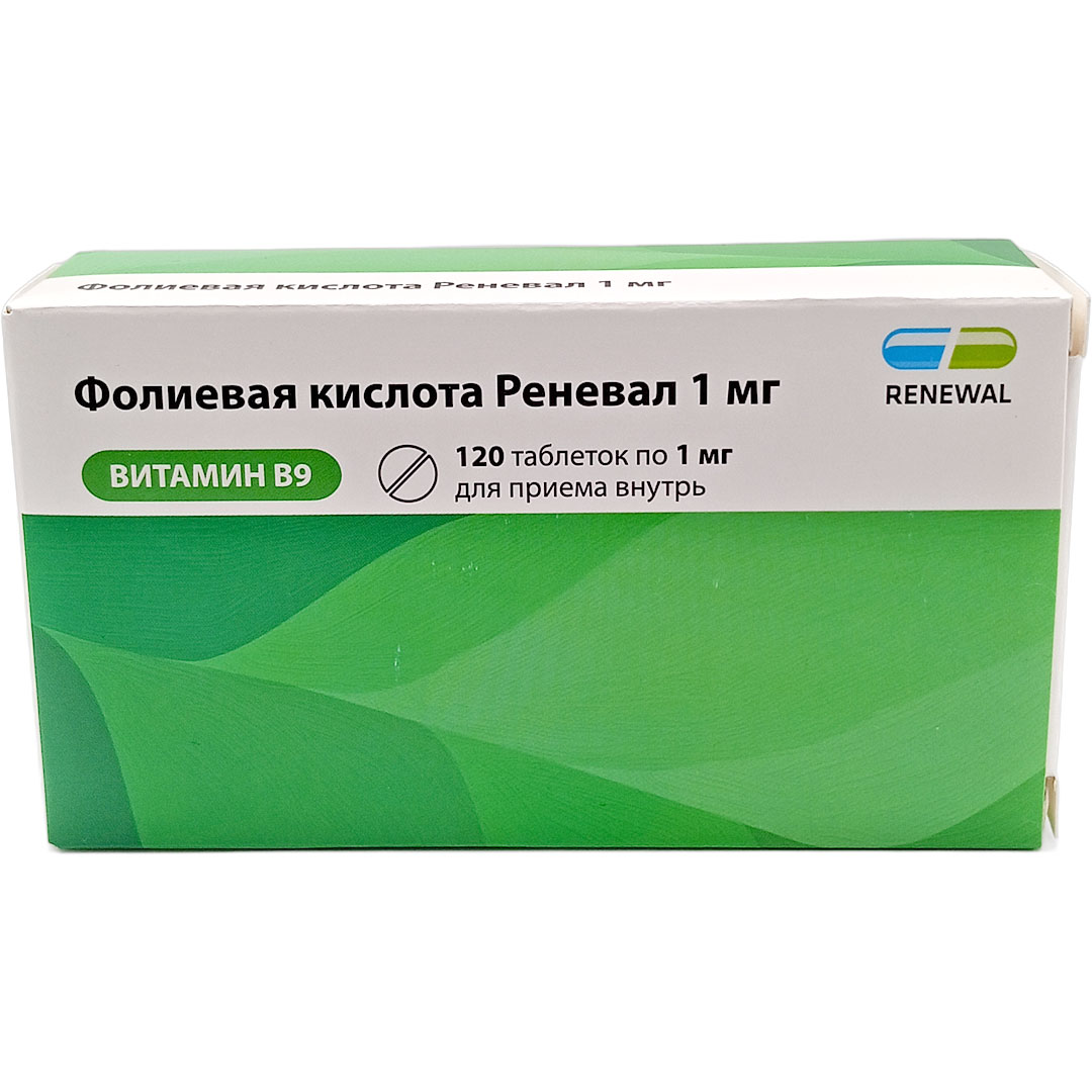 Фолиевая к-та Реневал таб. 1мг №120 Renewal