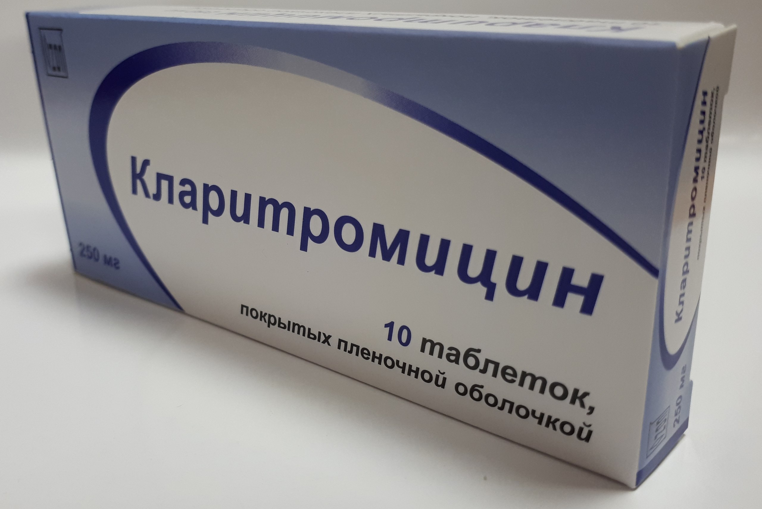 Кларитромицин-Озон таб. 250мг №10 антибиотик Рх