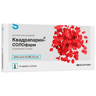 Квадрапарин СОЛОфарм р-р амп. 60мг/0,6мл №10(Эноксапарин натрия)антикоагулянт(от образ.тромбов) Рх