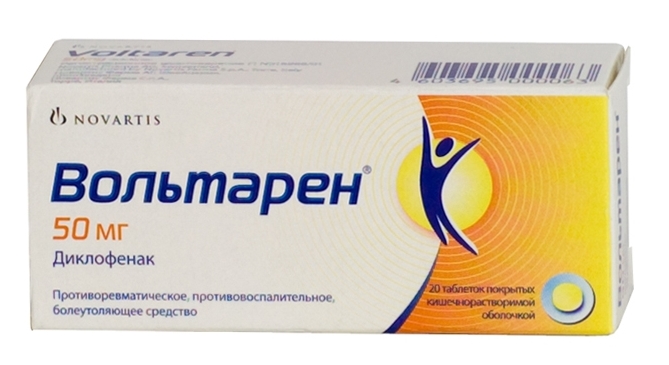 Вольтарен таб. п/о 50мг №20