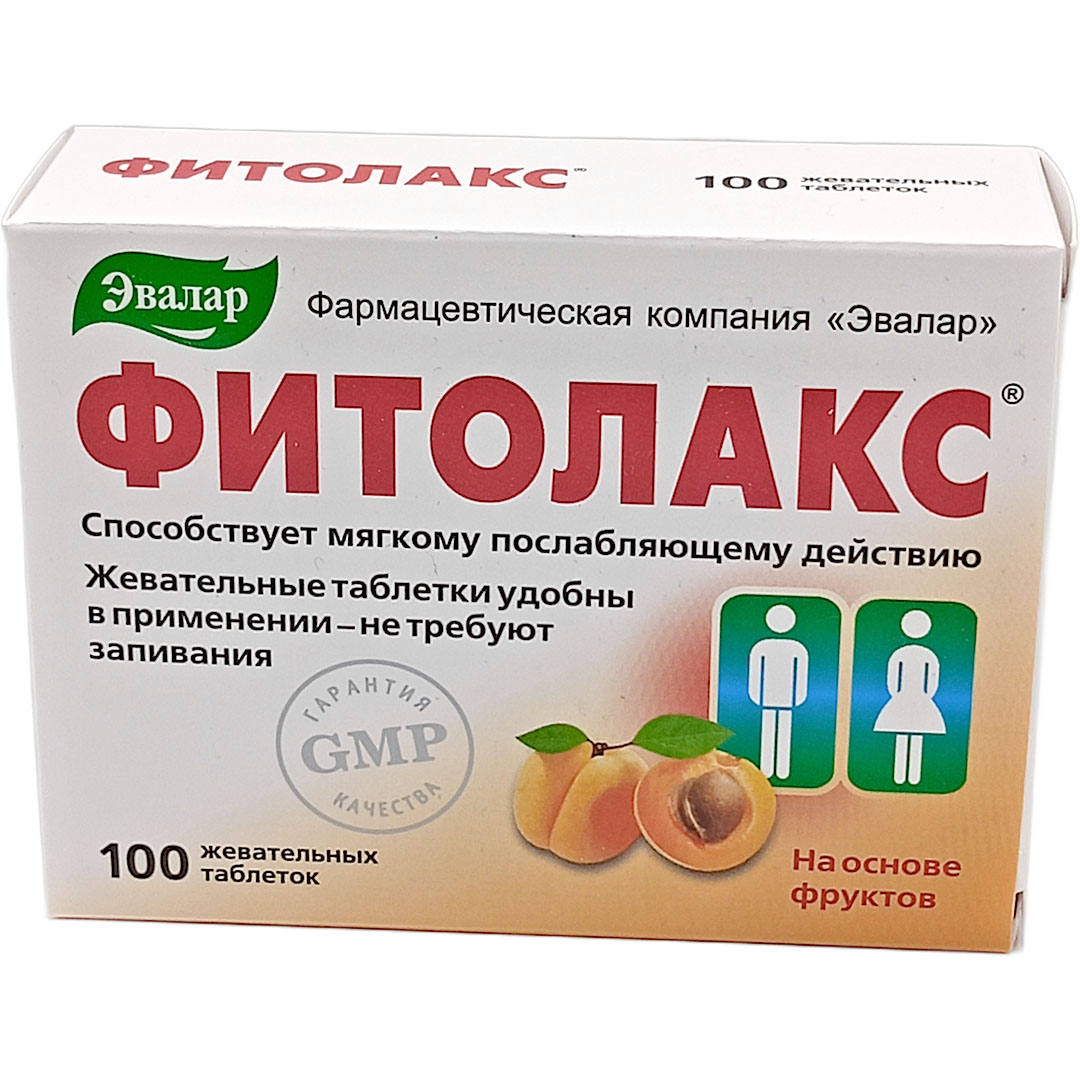 Фитолакс жев. таб. №100 растительное слабительное БАД (Эвалар)