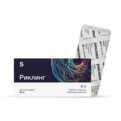 Риклинг таб. 25мг №10 (Декскетопрофен) обезболивающее