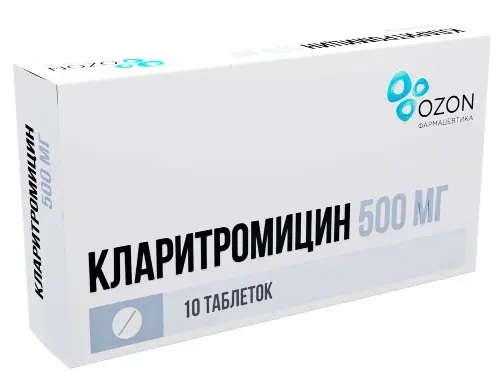 Кларитромицин таб. 500мг №10 антибиотик Рх (Озон)
